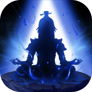 修真模拟器游戏免费