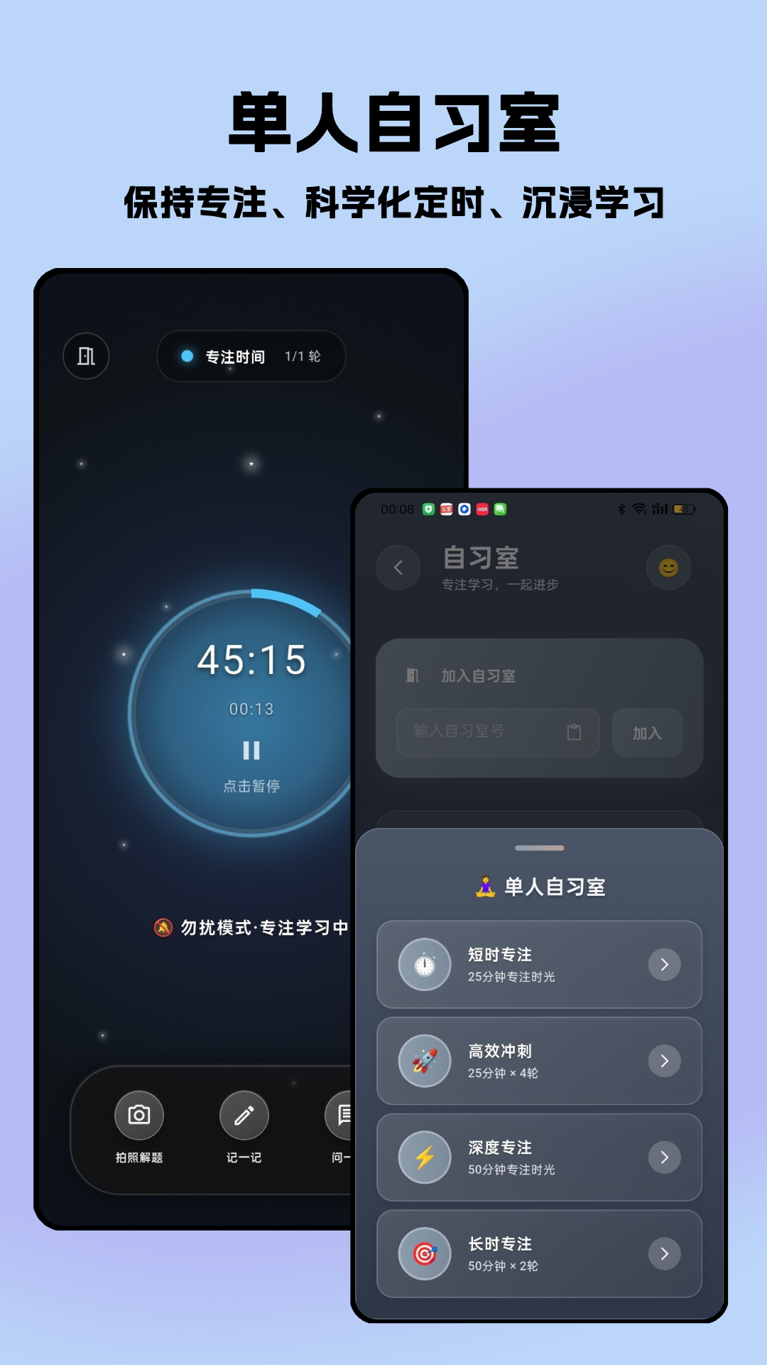 伴学笔记最新版下载-伴学笔记手机版下载v1.0.7