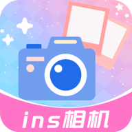 INS特效相机拍照安卓版