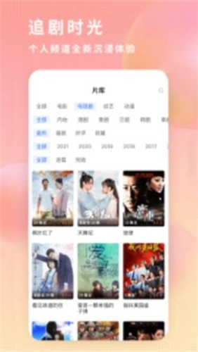 飞瓜影视最新版下载-飞瓜影视免费版下载v3.7.0