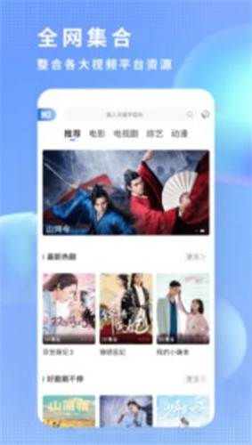 飞瓜影视最新版下载-飞瓜影视免费版下载v3.7.0