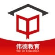 伟德教育安卓最新