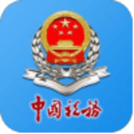 山西税务app安卓版