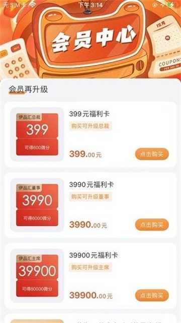 九九生活最新手机版下载-九九生活安卓版app下载v5.3.7