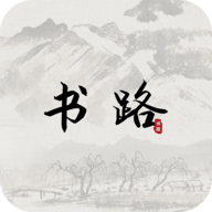 书路小说安卓免费