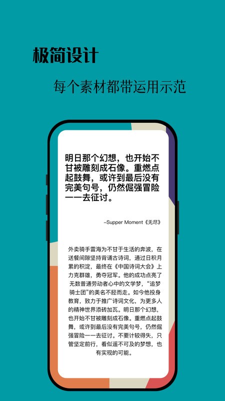 作文卡片最新版下载-作文卡片安卓版下载v1.0.0