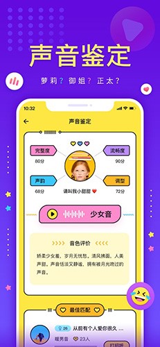 戏鸭配音手机版下载-戏鸭配音最新版下载v1.0.0