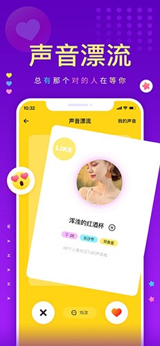 戏鸭配音手机版下载-戏鸭配音最新版下载v1.0.0