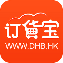 订货宝