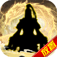 傲剑苍穹文字修真破解版