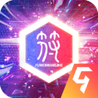 符文王者最新版