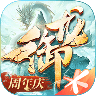 御龙在天破解版