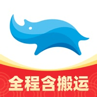 蓝犀牛搬家2021官方最新版