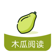 木瓜阅读app安卓版