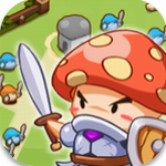 蘑菇冲突手游