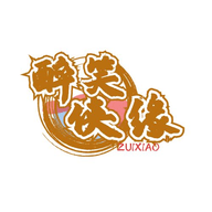 醉笑侠缘安卓免费