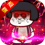 凡人修仙传游戏