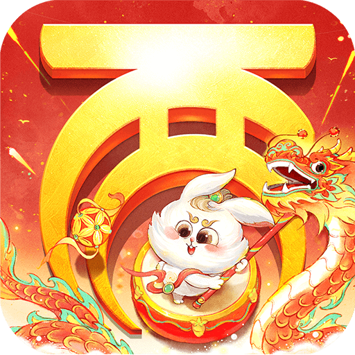 大话西游手游官方版