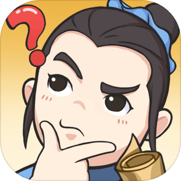 神探小秀才安卓版