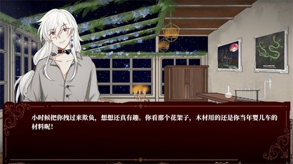 囚偶重逢安卓版下载-囚偶重逢中文版下载v1.2