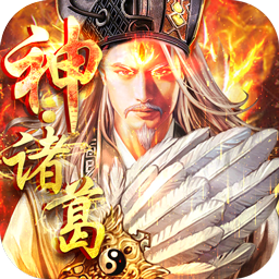 群英之战手游安卓版