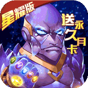 守护大作战安卓版