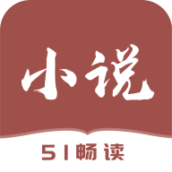 51免费小说app