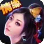 玄天神魔录游戏