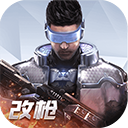 网易量子特攻安卓版