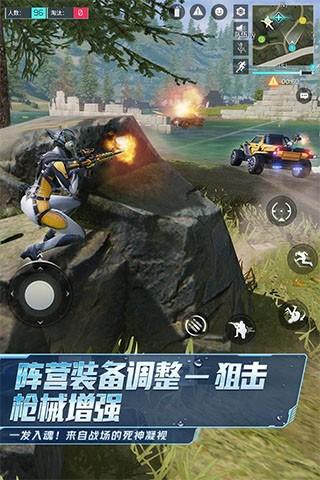 网易量子特攻最新版下载-网易量子特攻安卓版下载v0.100.556