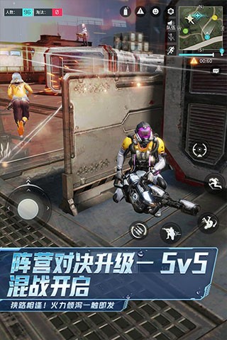 网易量子特攻最新版下载-网易量子特攻安卓版下载v0.100.556