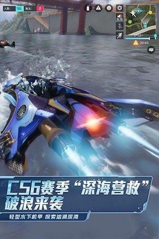 网易量子特攻最新版下载-网易量子特攻安卓版下载v0.100.556