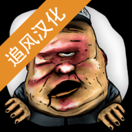 陌生人之家手机版