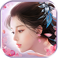 仙侠神魔录 for ios v1.0.1 苹果版