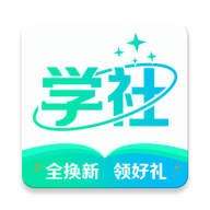 北极星学社app