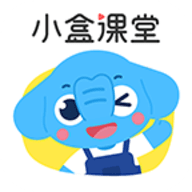 小盒课堂App