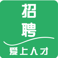 爱上人才app