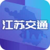 江苏交通学习网 v1.3