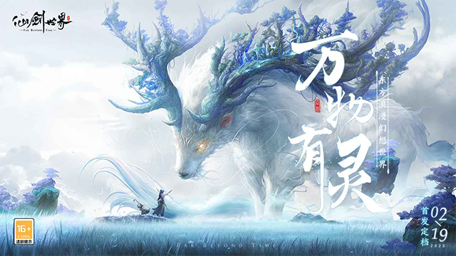 云仙剑世界最新版下载-云仙剑世界安卓版下载v1.0.491.1201979