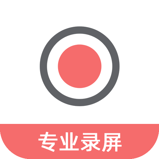 豆拍录屏最新手机版