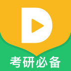 都学考研最新手机版