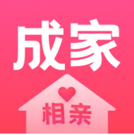 成家相亲平台