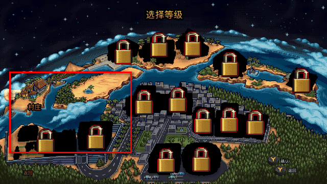 无耻乱斗2手机版下载-无耻乱斗2完整版下载v1.3