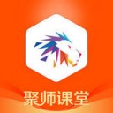 聚师课堂 v2.119.3 安卓手机版
