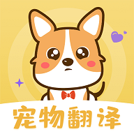 猫语交流器app v3.0.528 安卓版