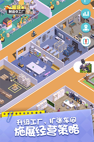 闲置食品厂安卓版下载-闲置食品厂最新版下载v1.1.3