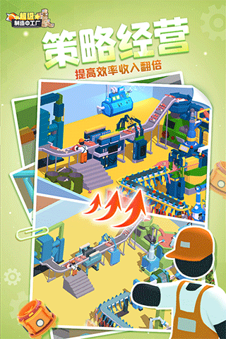 闲置食品厂安卓版下载-闲置食品厂最新版下载v1.1.3