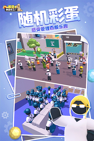 闲置食品厂安卓版下载-闲置食品厂最新版下载v1.1.3