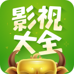 360影视大全高清版iOS版下载-360影视大全高清版免费版 v3.1.1 苹果版下载