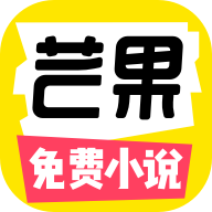 芒果次元快看小说 v1.0.0 安卓版